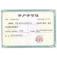 一二三四五六七八无码精品电影院开户许可证